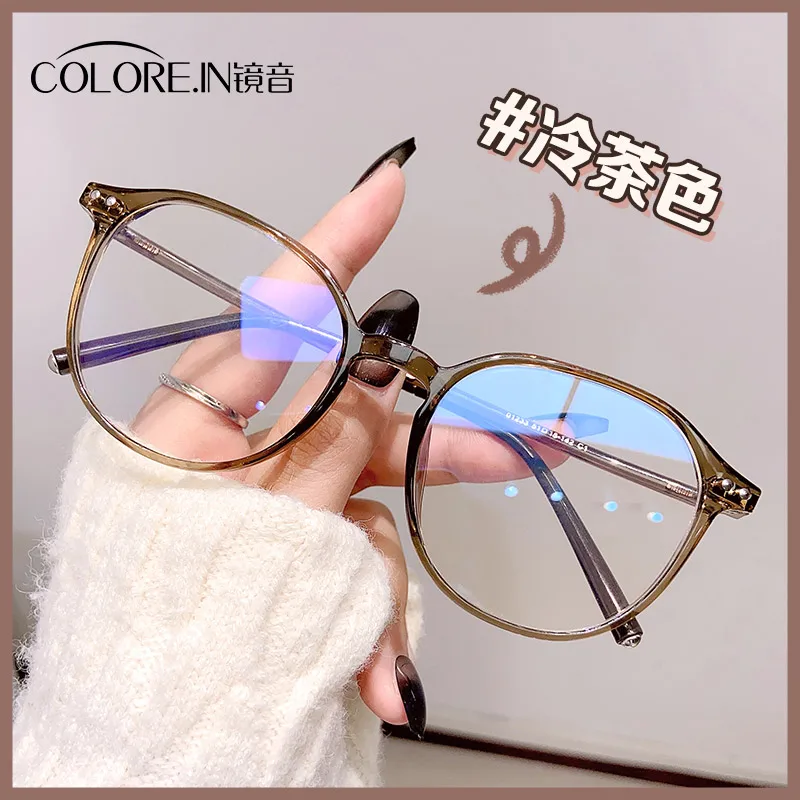 

Myopia Glasses RIM Can Be Equipped with Degrees Lens Large Frame Square round Face Cold Brown Online with Eyeglass Frame