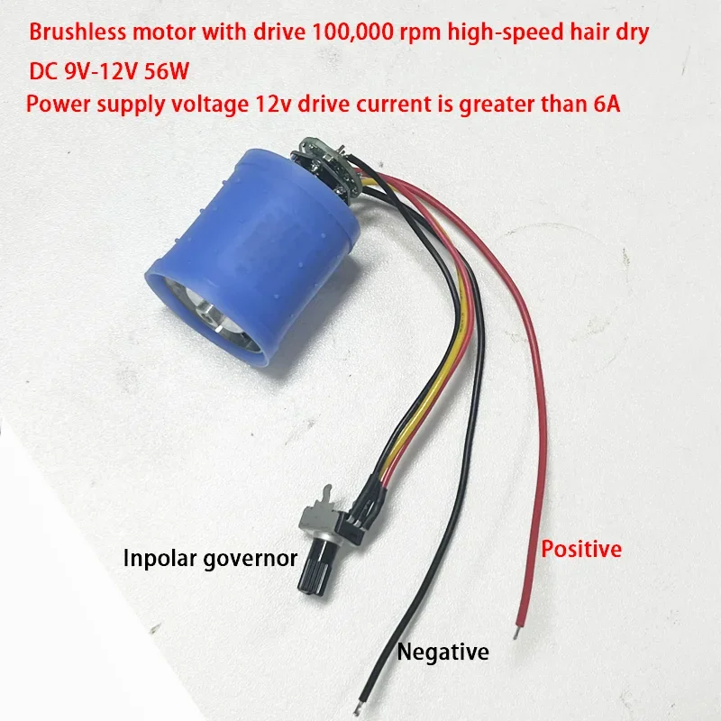 1 قطعة تيار مستمر فائق السرعة BLDC ثلاث مراحل فرش السيارات 9 فولت 12 فولت 24 فولت 100000 RPM مع مجاري الهواء المدفعة المصنوعة من سبائك الألومنيوم NC #5