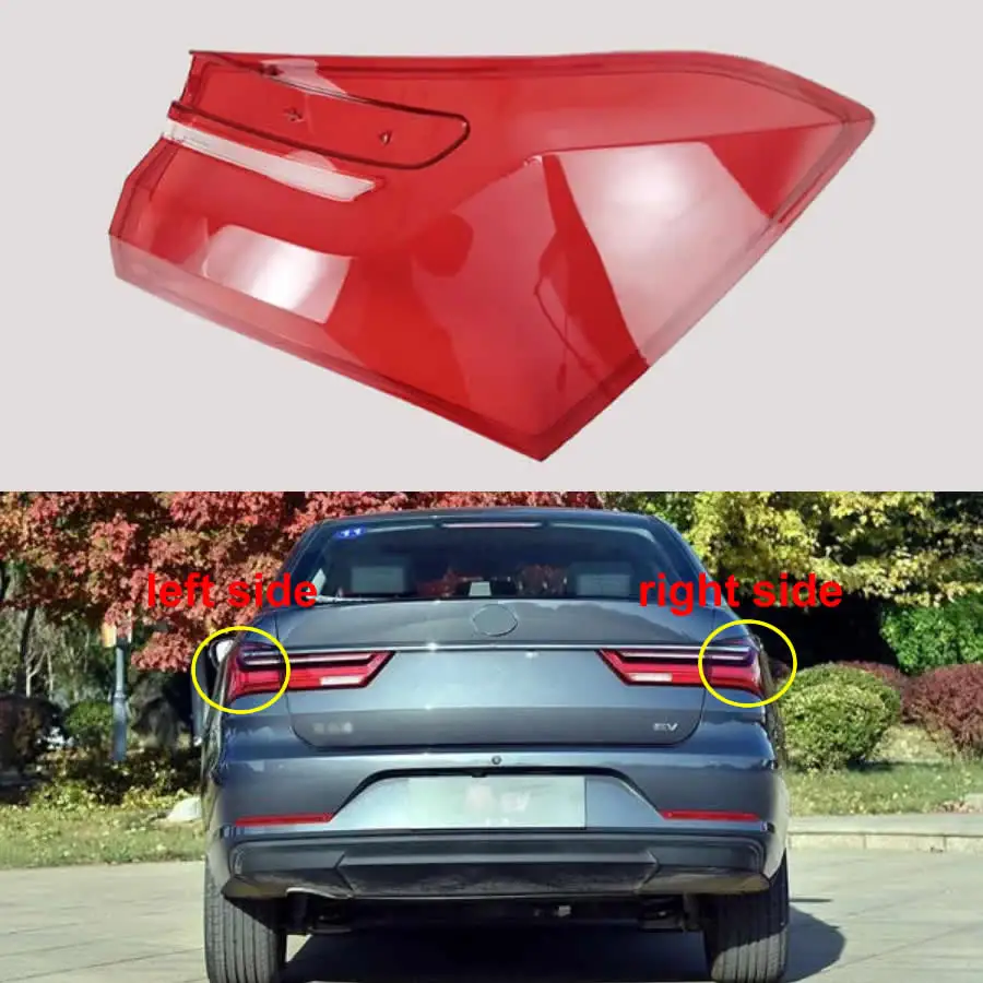 

Для BYD Qin EV Замена задней внешней крышки заднего фонаря Стоп-сигналы Замена оригинального абажура