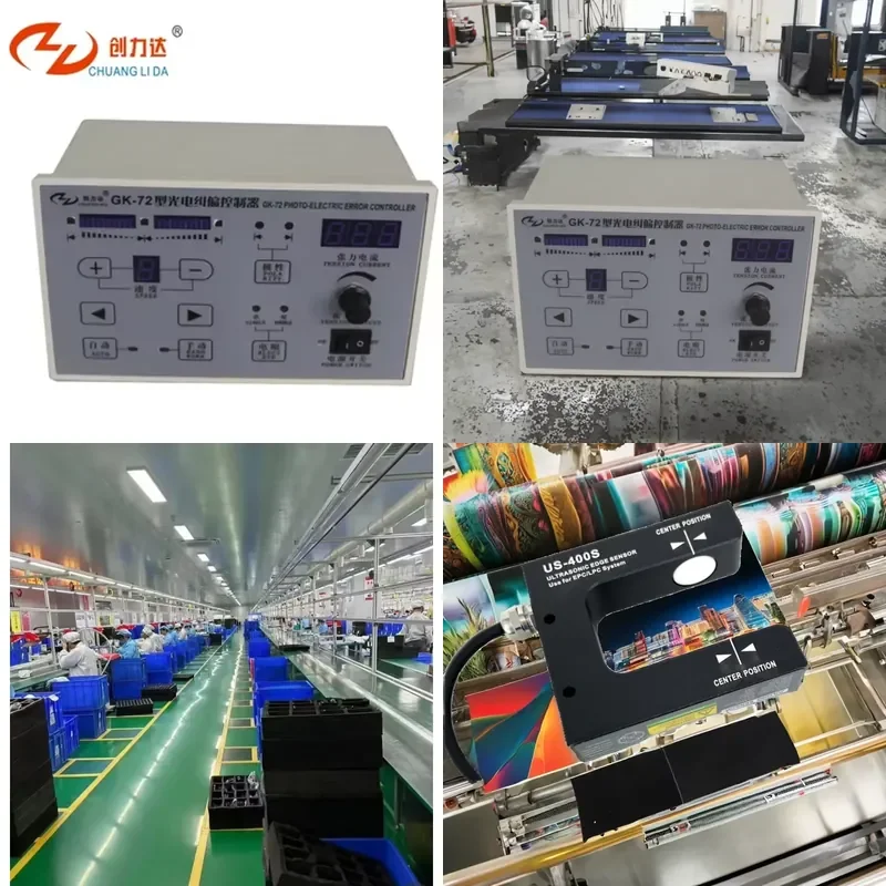 Factory Wholesale GK-72 Photoelectric Corrective Controller (Photo Electric Error Controller) Photoelectric Correct