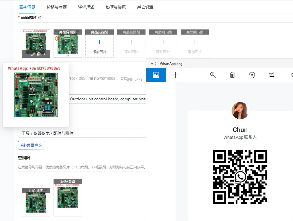 Air conditioner accessories Outdoor unit control board, computer board, original brand new