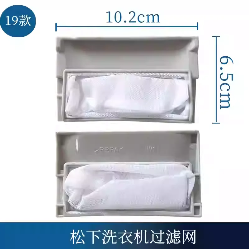 Washing machine filter washing machine filter box Built-in Mesh Filter Pouch, Lint Filter, and Filter Box Components