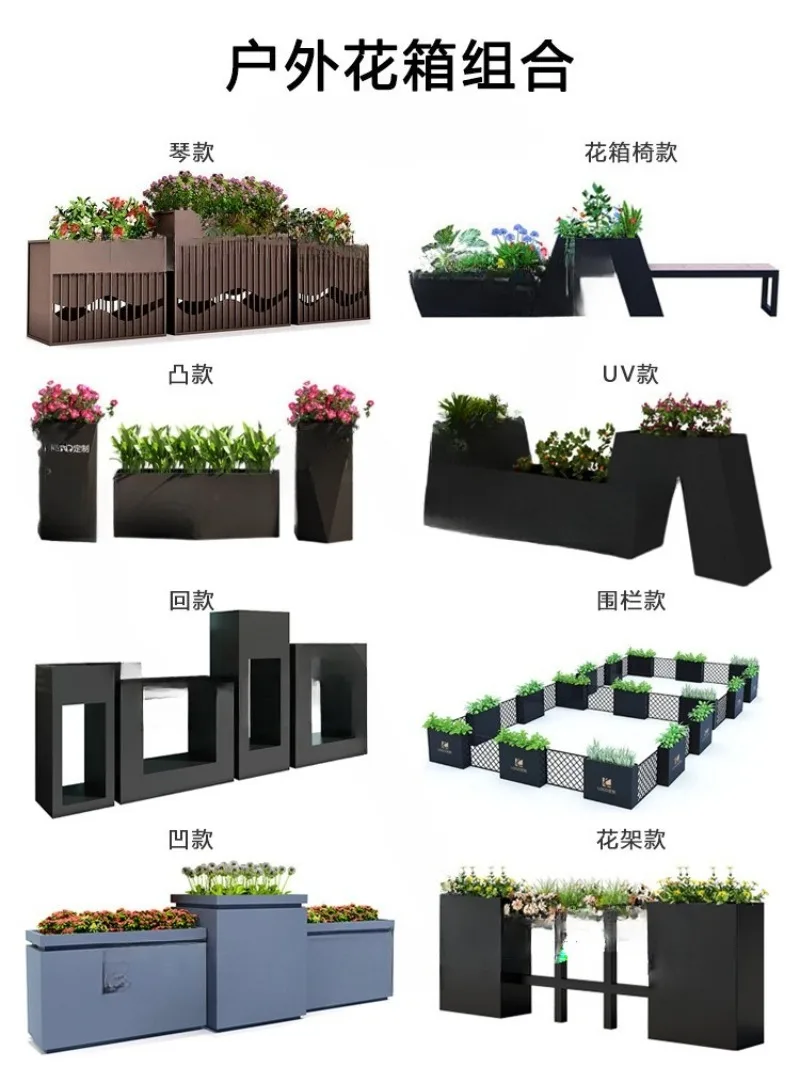 flower box square Commercial street courtyard Sales department Outside the landscape flower trough fence partition flower bed