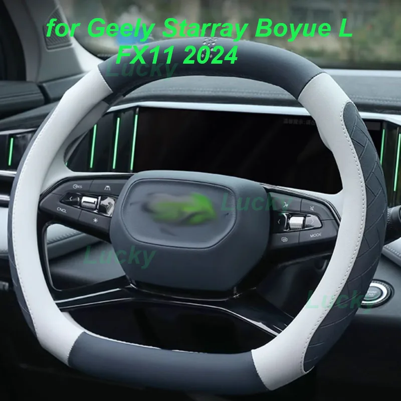 

Car Steering Wheel Cover for Geely Starray Boyue L 2024 Non-slip Wear-resistant Sweat Absorbing Anti-slip Interior Accessories