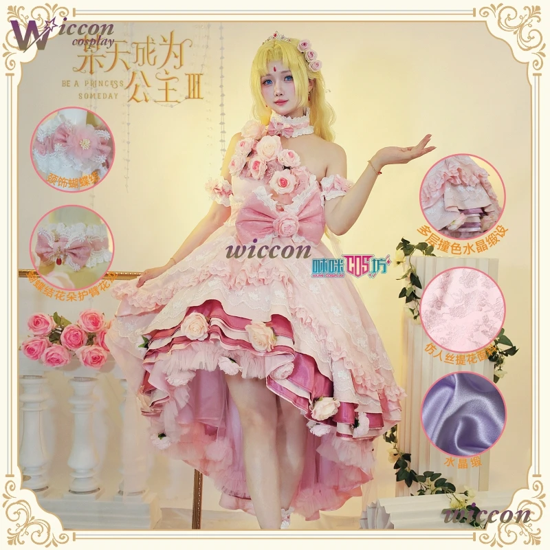 من جعلني أميرة أثاناسيا تأثيري فستان الزفاف أنيمي القوطية لوليتا الكرة ثوب زي هالوين لطيف kawayii عيد الميلاد