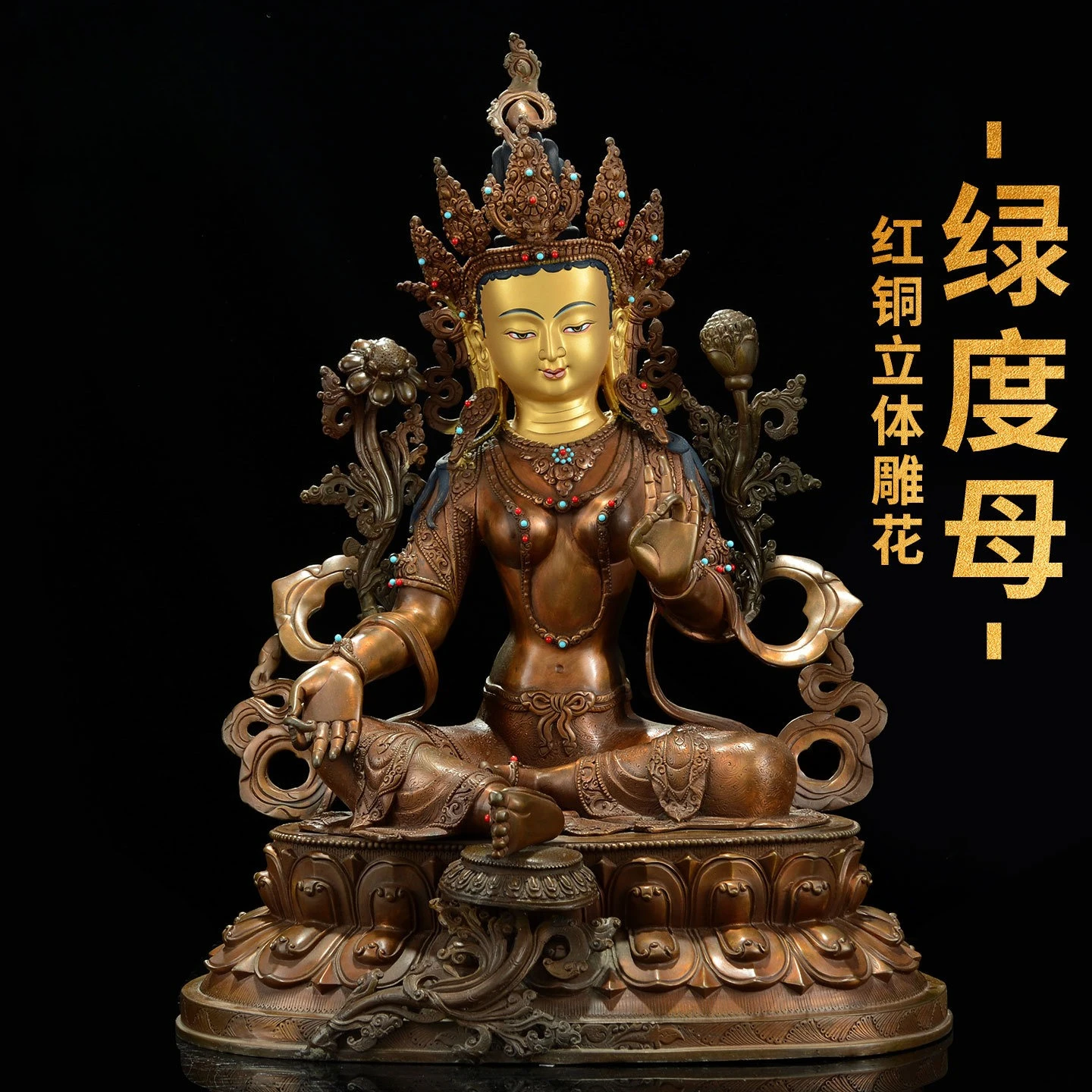 Indoor household Seiko copper Guanyin Buddha statue ornament