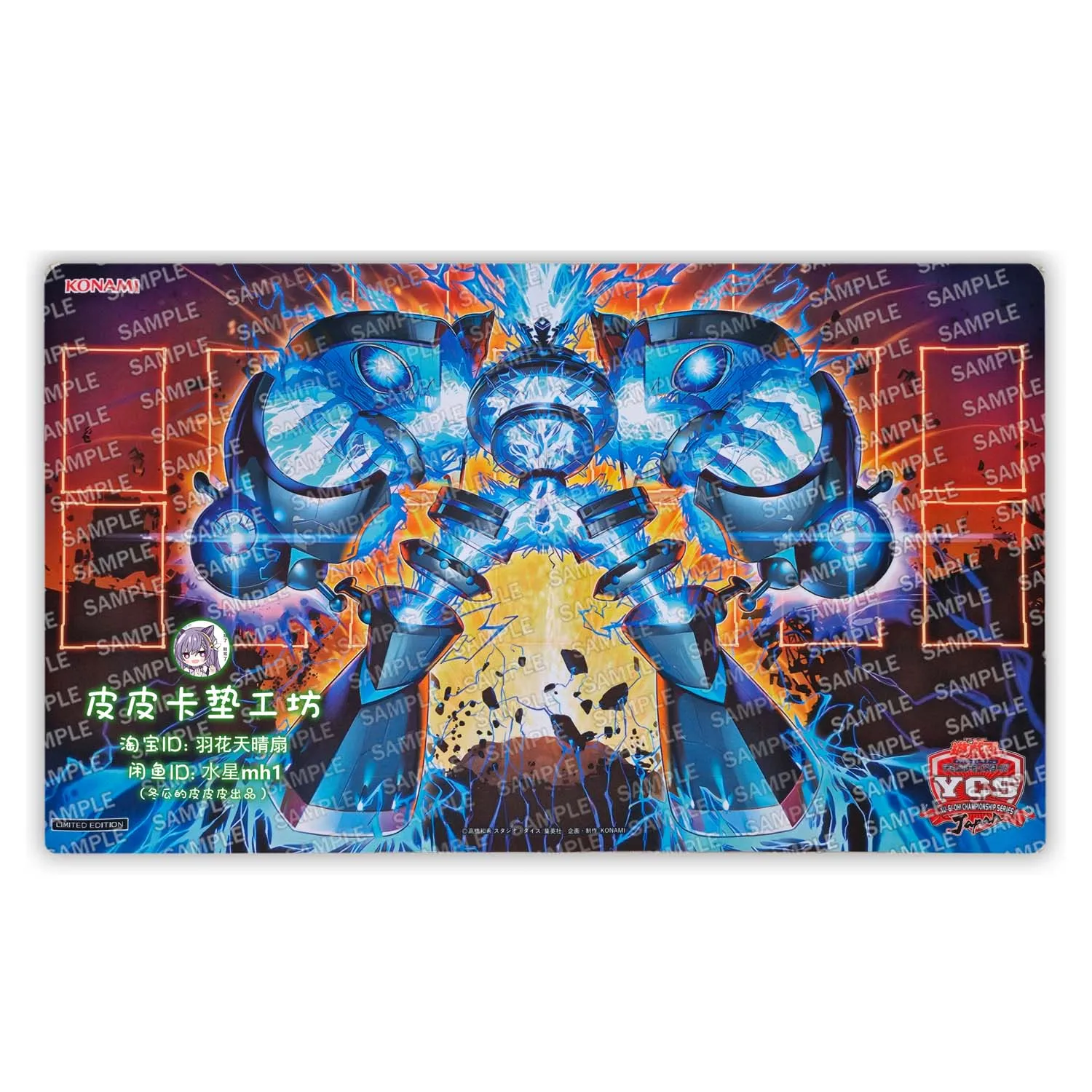 

600X350X2Mm Diy Yu-Gi-Oh! Гигантическая карта-прайт, боевой коврик Ygo, настольная игра для одного игрока, боевая карта, аниме-карта, подарочные игрушки