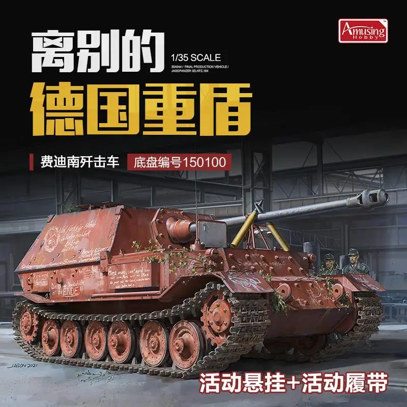 

Amusing 35A044 135 FERDINAND 150100 Final Pro Vehicel Jagdpanzer SD.KFZ.184 Model