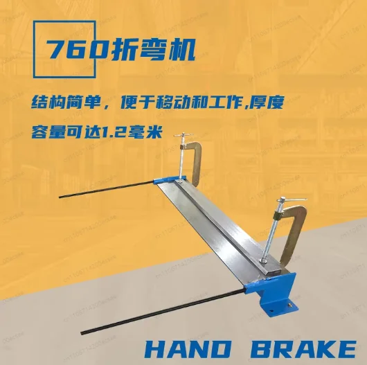 

Sheet metal bending machine 30-inch metal bending machine 90-degree steel and aluminum bending operation is simple