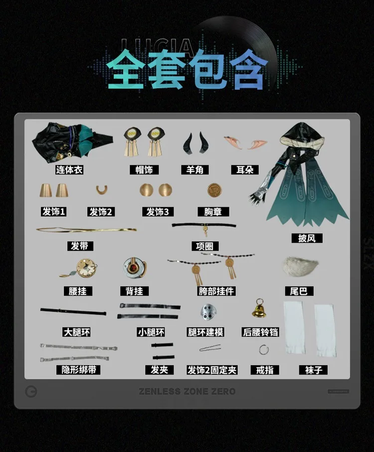 لعبة Zenless Zone Zero Lucia أزياء تنكرية للنساء بدلة حفلات لطيفة مع ذيل قرون أزياء كرنفال الهالوين مصنوعة حسب الطلب