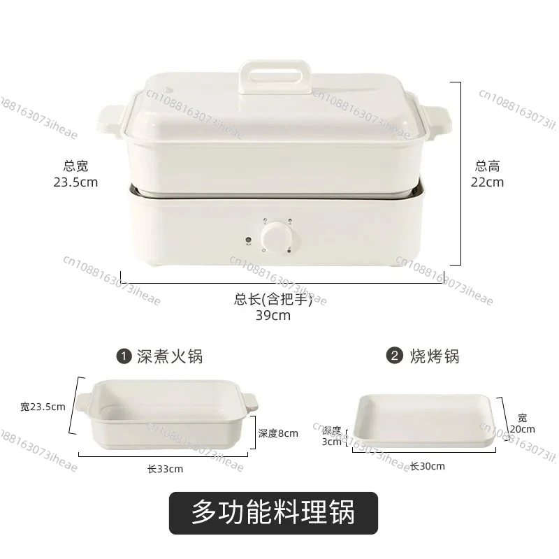 Multifunctional cooking electric hot pot household electric frying integrated shabu barbecue electric steamer