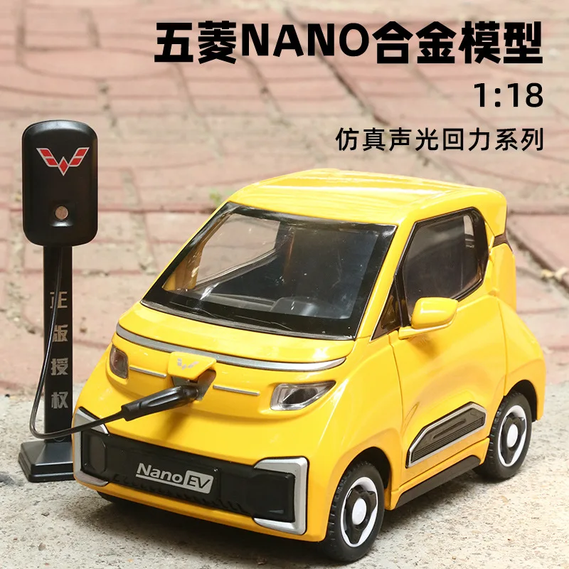 

1:18 WULING NanoEV High Simulation Diecast Metal Alloy Model car Sound Light Pull Back Collection Kids Toy Gifts F144