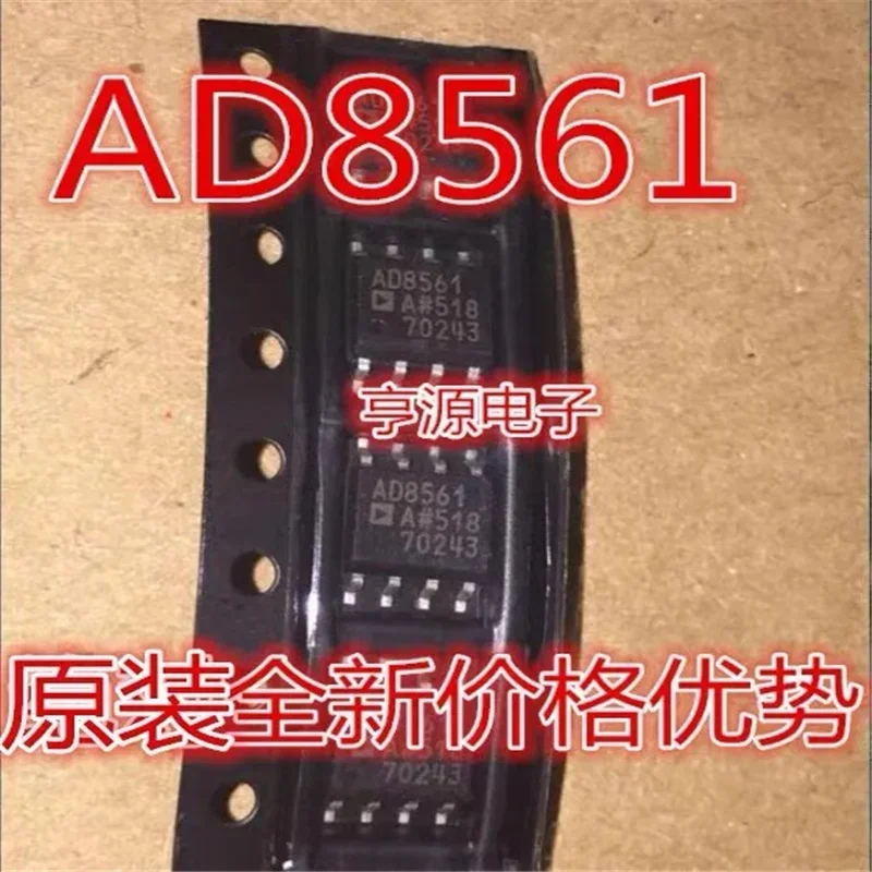 1-10PCS AD8561ARZ AD8561AR AD8561 SOP-8