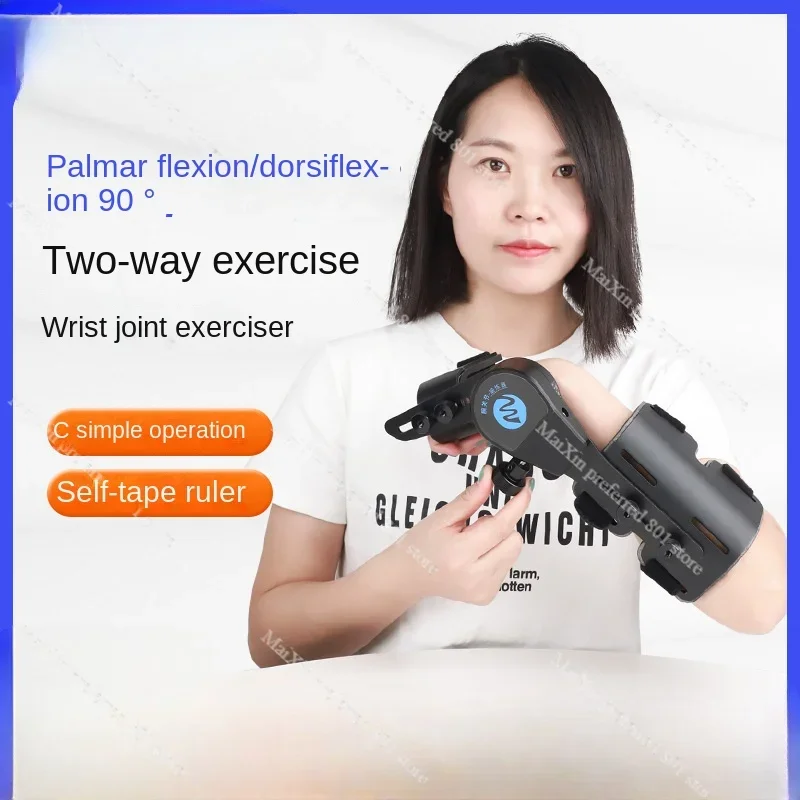 Wrist Rehabilitation Trainer Wrist Sprain Upper Limb Hand Function Postoperative Bending and Straightening Exercise Braces