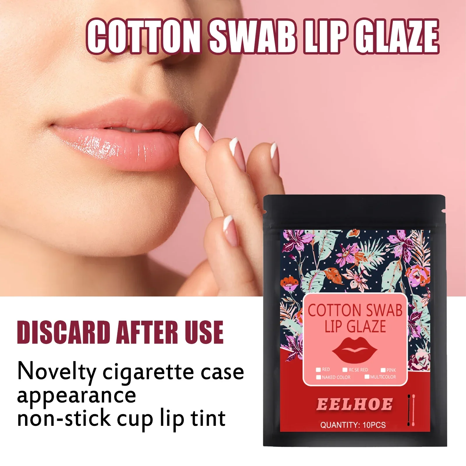 Cotton Swab Lip Glaze ลิปสติก Moisturizing Non-stick Cup แบบพกพาลิปสติกแบบใช้แล้วทิ้ง Liquid Safety Products