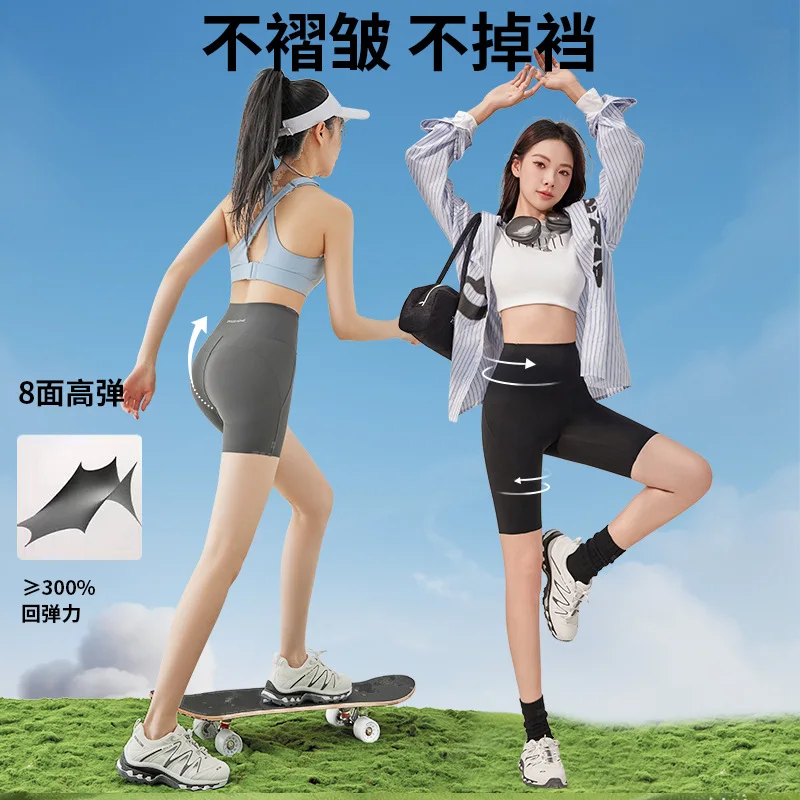 

Длинные брюки для пилатеса, верхняя одежда, женские леггинсы с защитой от воздействия, тонкие летние спортивные шорты, циклин с пятью точками и высокой талией