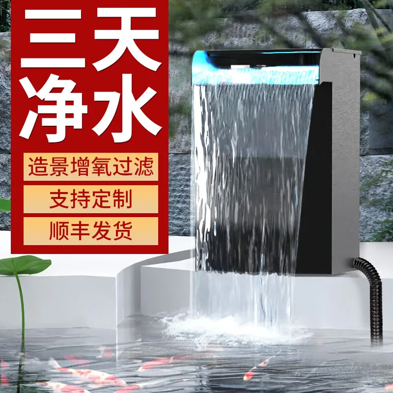 

Fish pond filter External stainless steel waterfall type farming water purification circulation oxygen generation