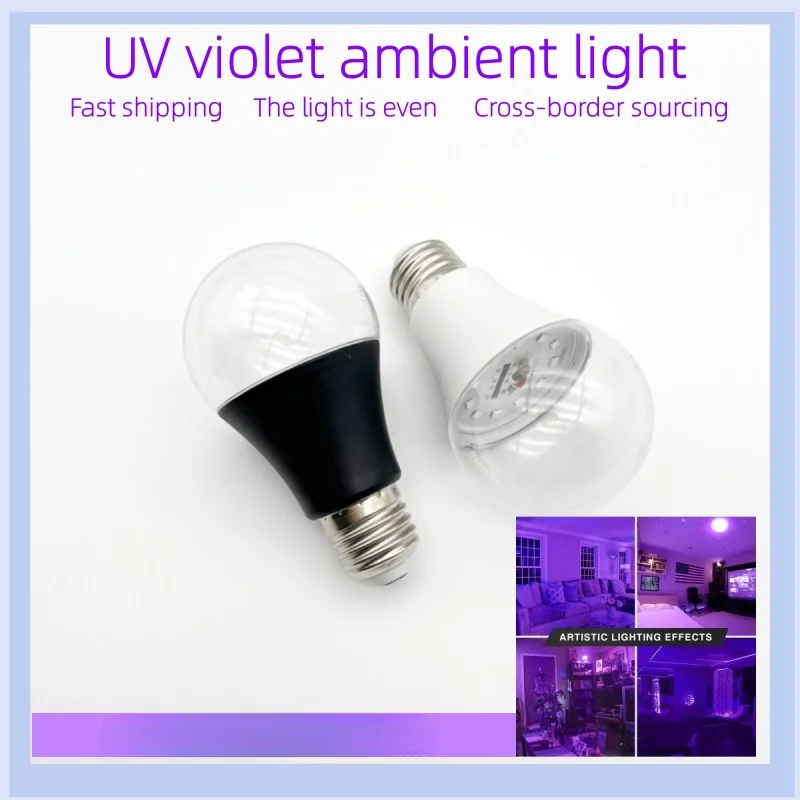 LED 보라색 UV 전구, 플라스틱 클래드 알루미늄 전구, 주변 조명, 형광 감지 조명, E27, A60, 9W