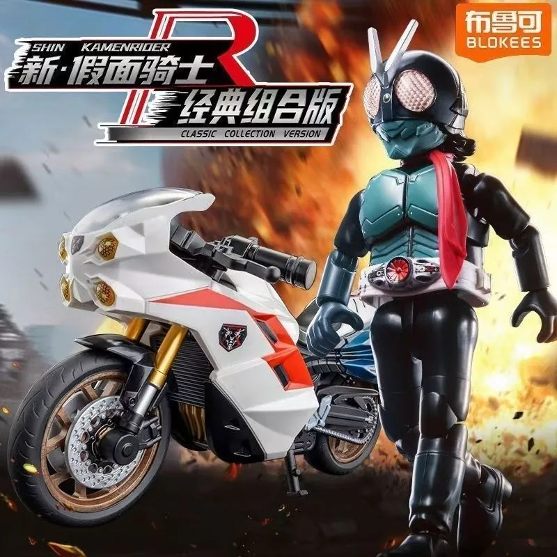 

Blokees Classic Combination Version 1 New Kamen Rider Poseable Action Figure Toy Doll Desktop Decoration Ornament Birthday Gift