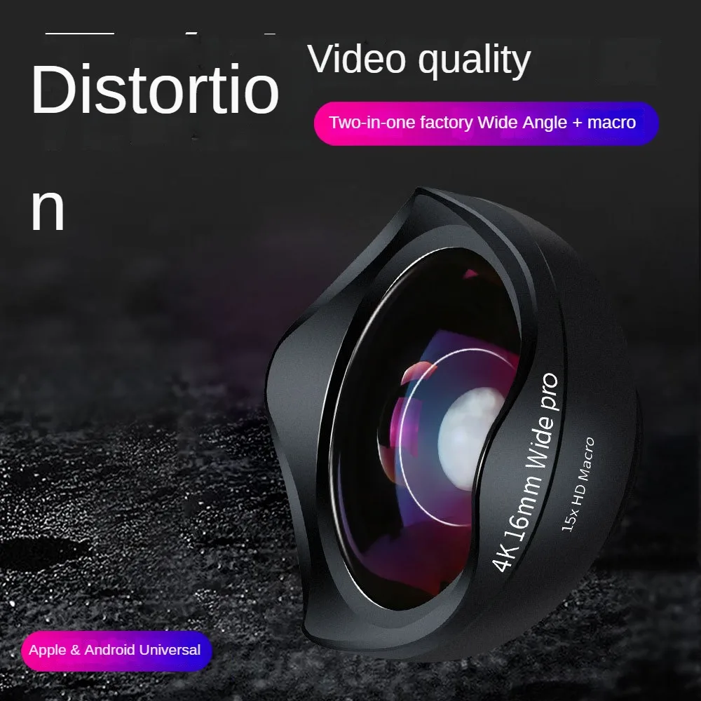 Model mobile phone lens distortion free wide-angle macro set 5K high-definition slim face selfie external camera