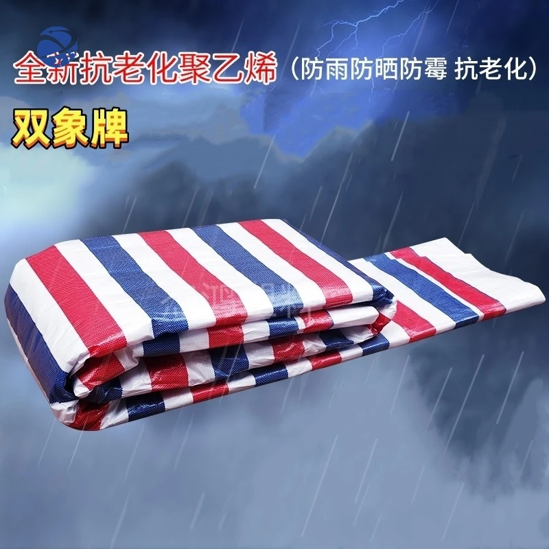 

yyhcShuangxiang brand new color strip cloth polyethylene plastic cloth flower oil cloth waterproof, moisture-proof, rain-proof,