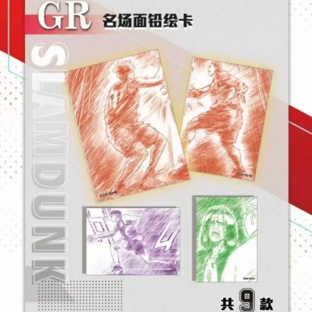 Anime SLAM DUNK GR series Sakuragi Hanamichi Akagi Takenori Rukawa Kaede character collection card Two-dimensional peripheral