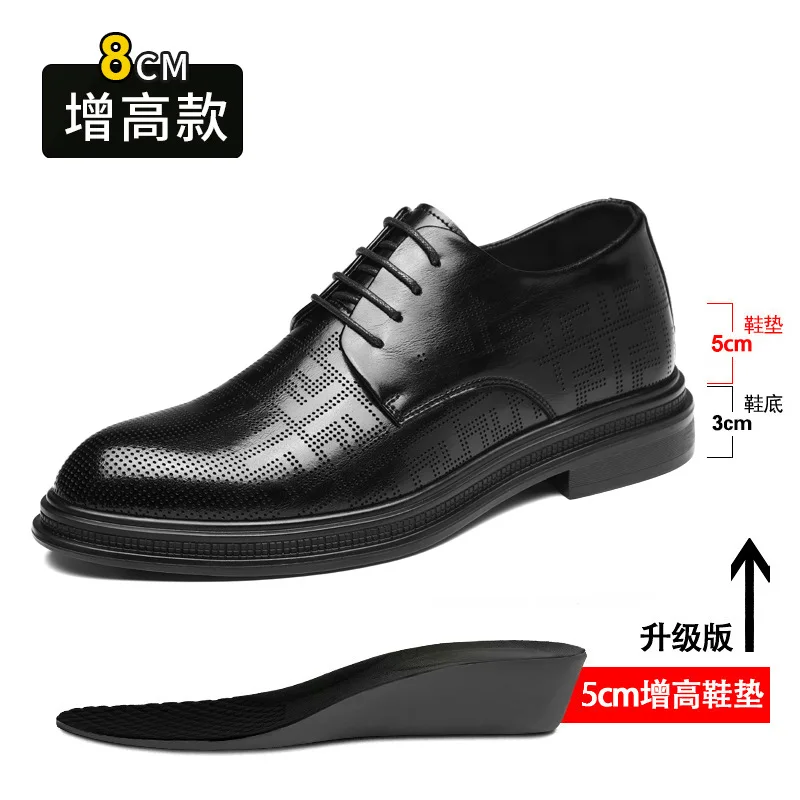 1 8cm heel