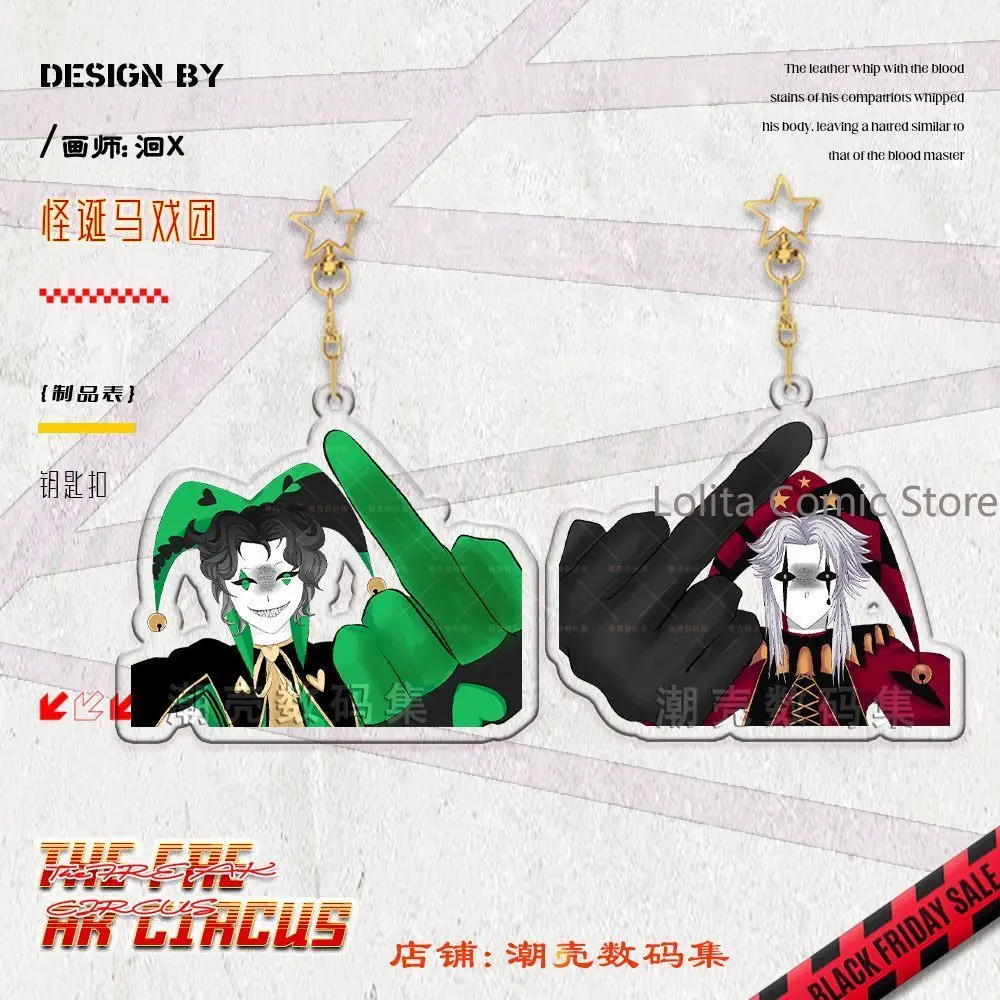 

The Freak Circus Pierrot Jester Harlequin Anime Acrylic Stand Model Desk Display Bag Pendant Keychain Badge Brooch Button Badge