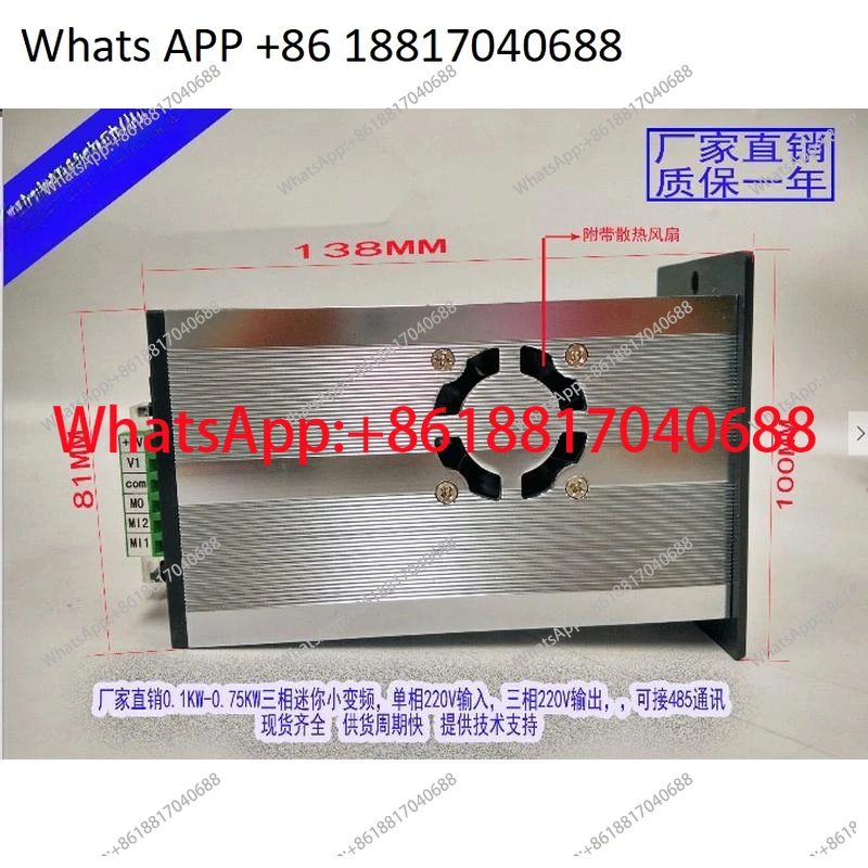 Inverter 0.75KW 750W single-phase 220V voltage input