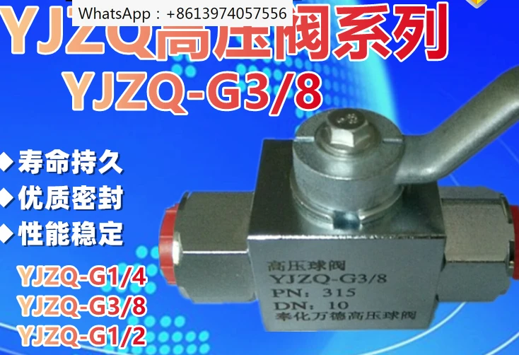 Fenghua Wande High Pressure Ball Valve YJZQ-G1/4 G3/8 G1/2 PN: 315 DN: 8/10/15