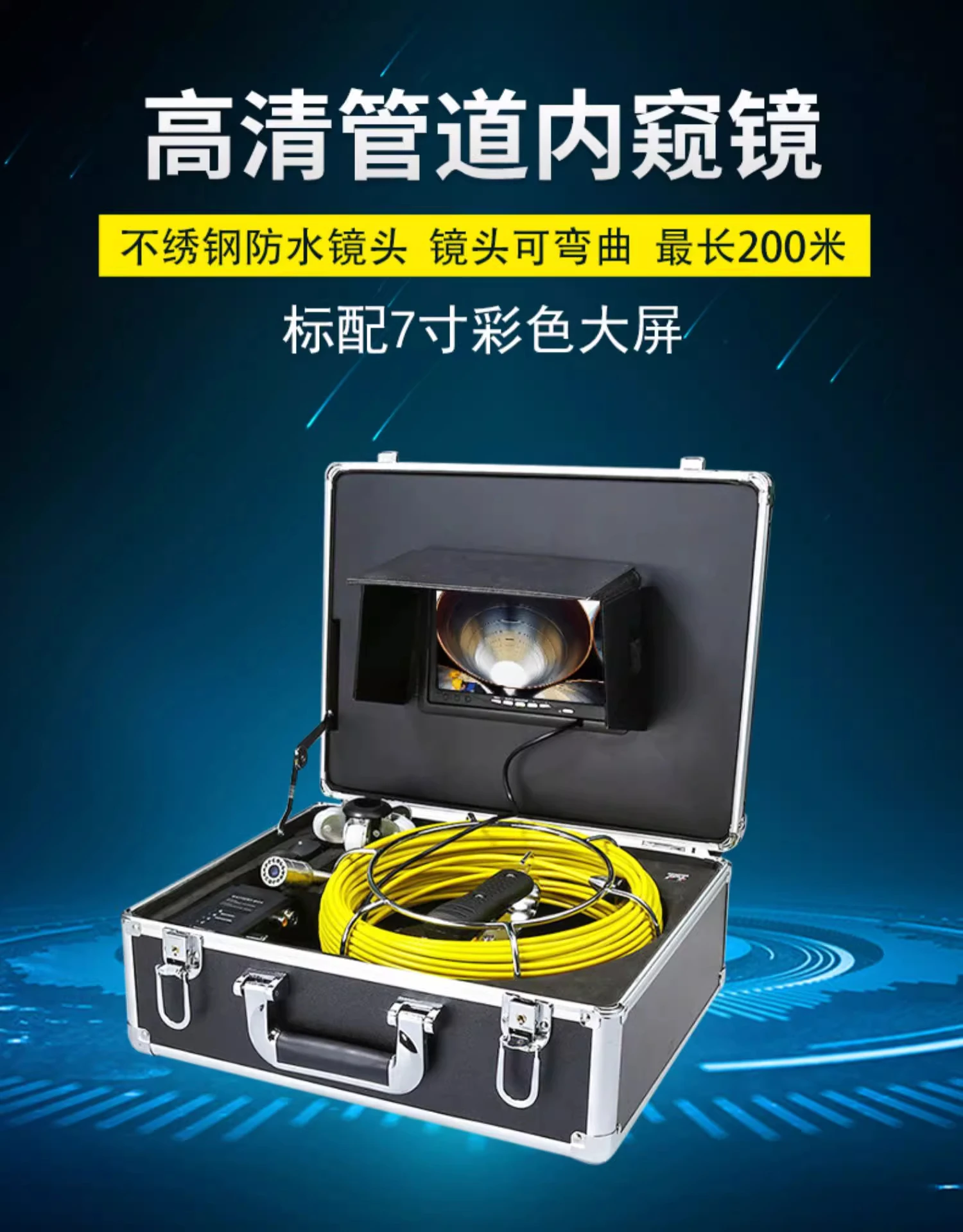 Industrial pipe endoscope, visual high definition camera, municipal sewer pipe video detector
