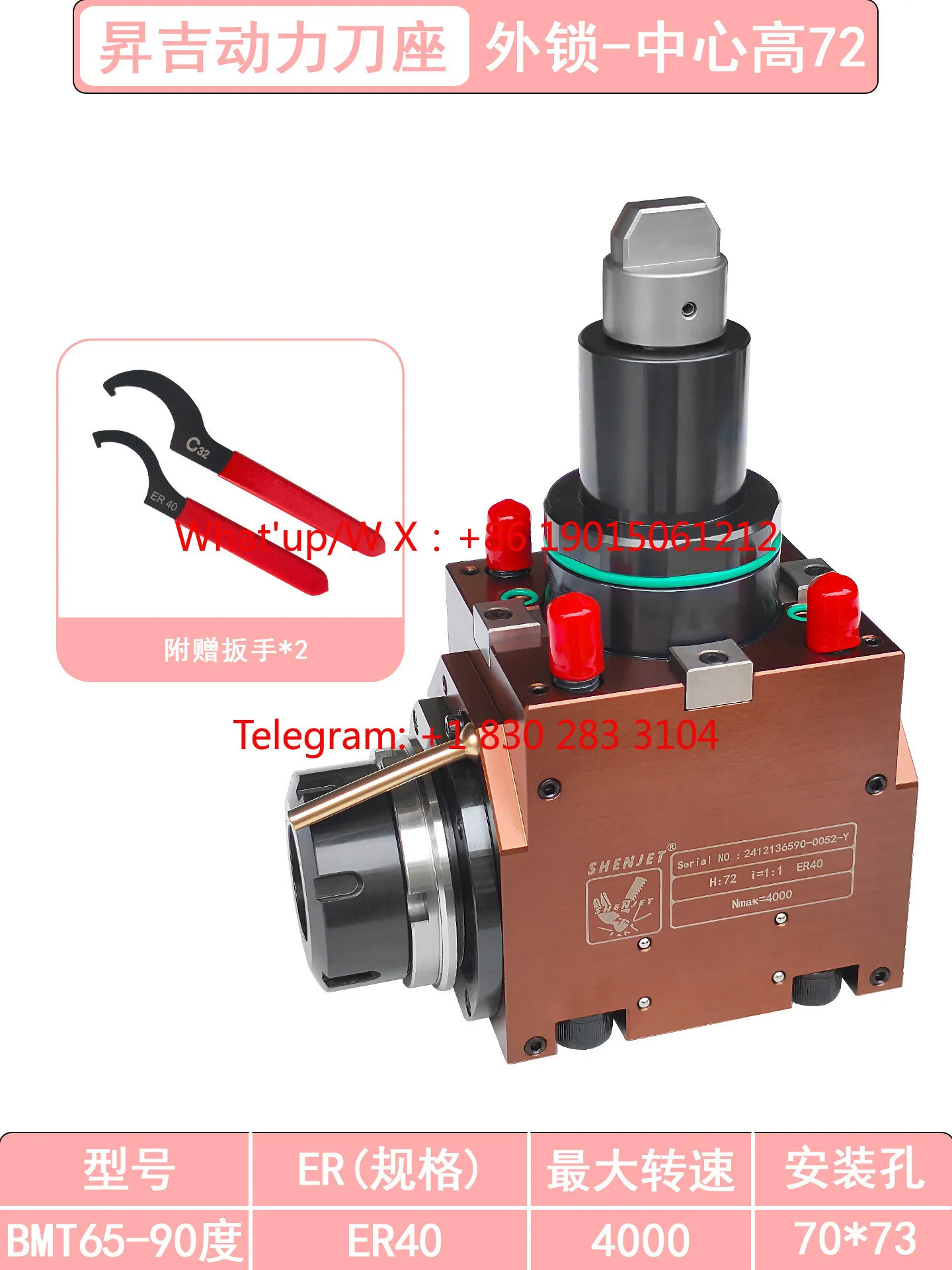 Hengji power tool holder BMT40/45/55-90 0 degree SHENJET universal turning and milling compound power head