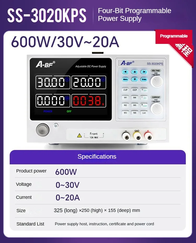 A-BF adjustable DC regulated switching power supply Industrial high power and high precision constant current power supply