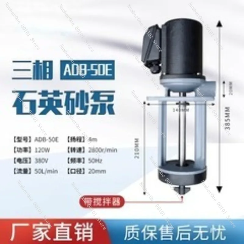 ADB380-100B/D مضخة رمل كوارتز 380 فولت مضخة نقل رمل من الحديد الزهر والفولاذ المقاوم للصدأ