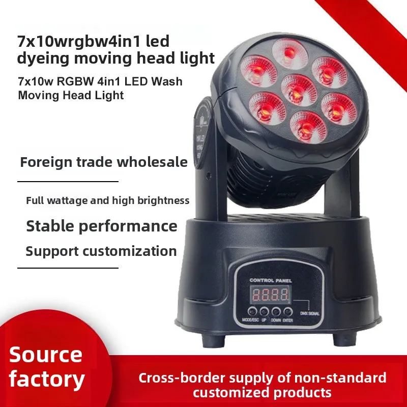 Dyed moving head light beam of light pattern Cross-border bar spotlights Wedding performance atmosphere Stage rotating lights