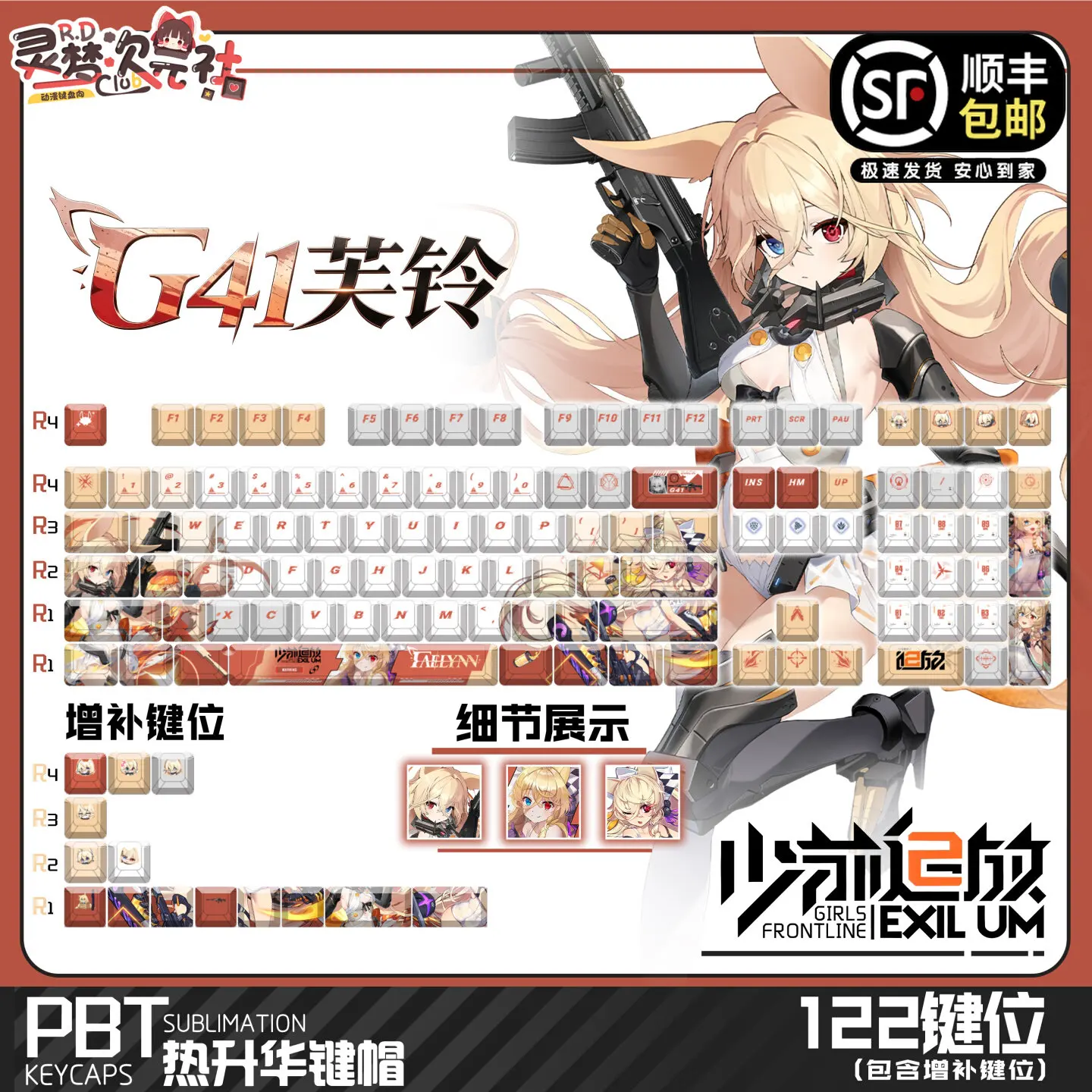 122 Keys Faelynn Keycaps Heckler & Koch G41 Game Key Caps PBT DYE-Sub Cherry Profile for Mechanical Keyboard Made68 Wooting 60