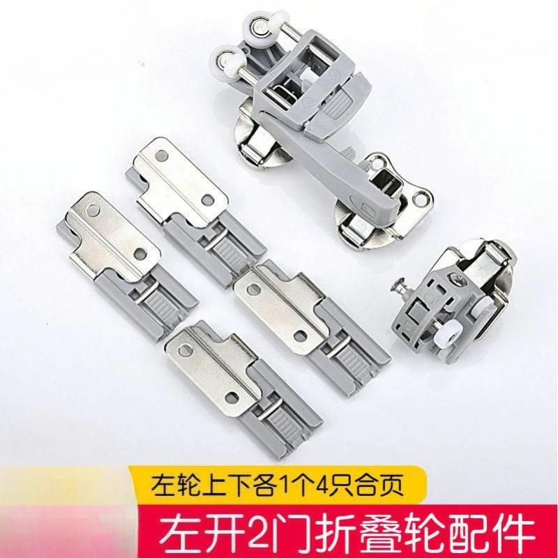 

20Kg Wardrobe Closet Sliding Bi-fold Folding Door Roller Bottom Wheel Swing Hinge Fitting