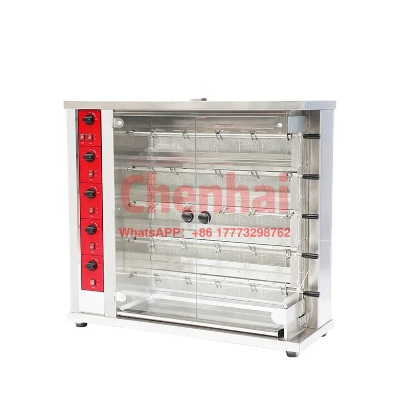 chicken grill machine/chicken rotisserie grill/rotisserie gas oven