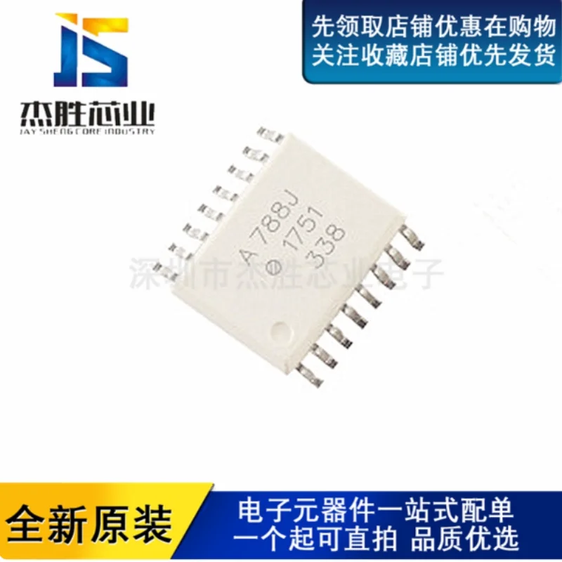 New HCPL-788J silk screen A788J optocoupler isolator optocoupler chip patch SOP16