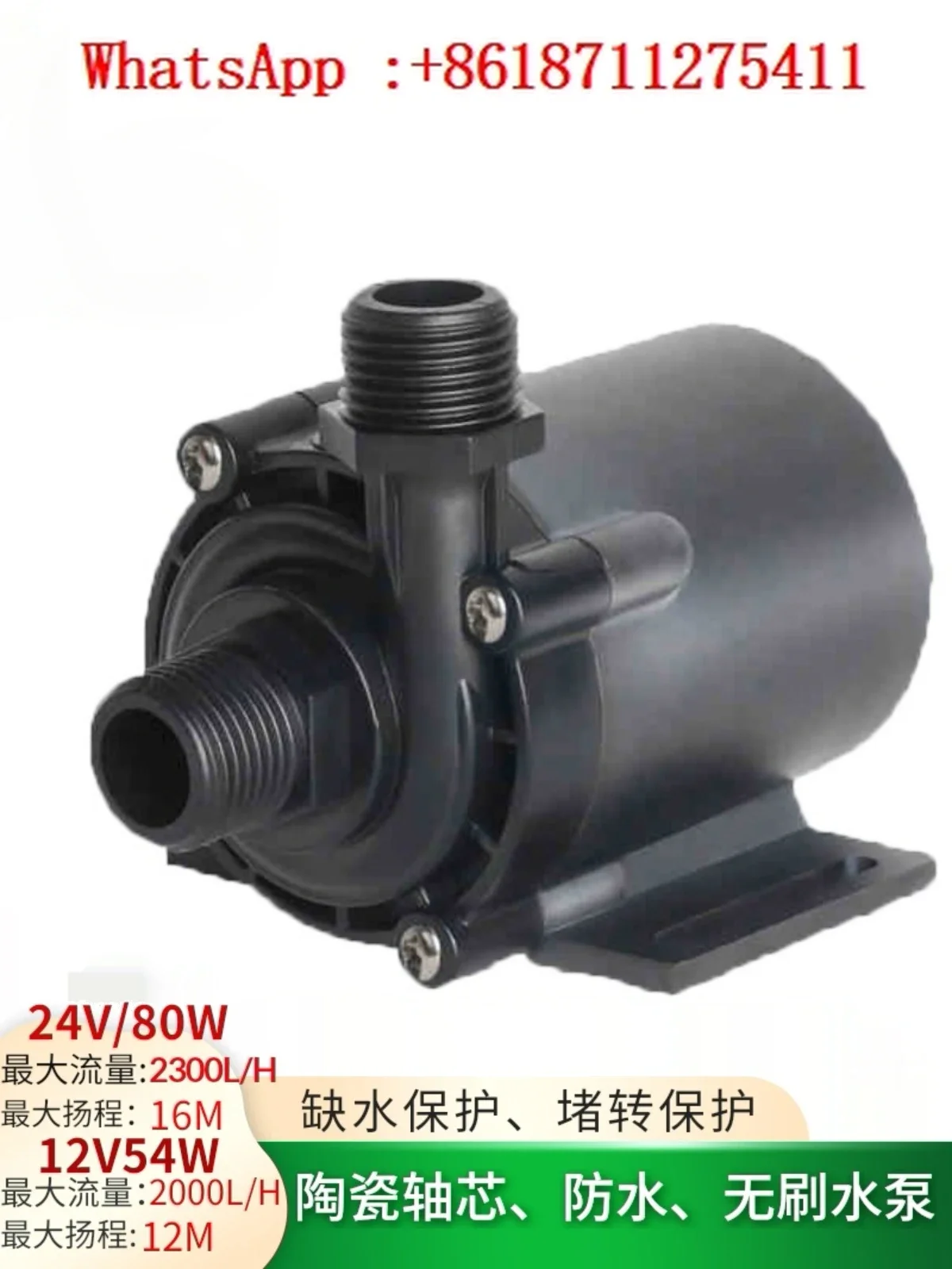 Large-flow water-cooled circulating pressurized water shortage protection speed-regulating DC brushless submersible pump