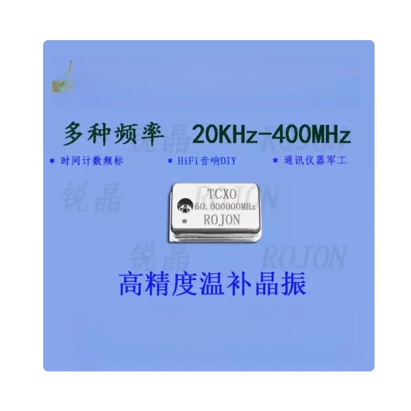 25MHz high-precision temperature compensated crystal oscillator TCXO with an accuracy of 0.1ppm and high stability clock