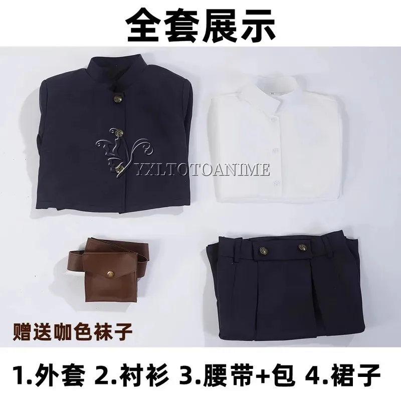 

Высококачественная ткань Jujutsu Kaisen, карнавальный костюм Kugisaki Nobara, женское платье, униформа, полный комплект; 8 дюймов,