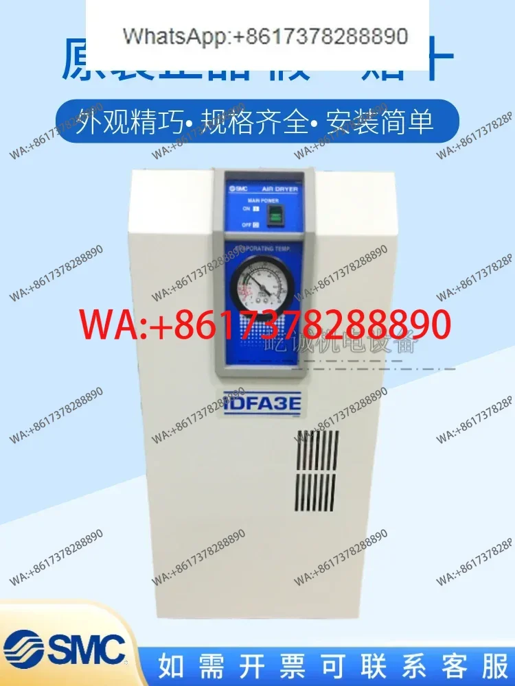 sechoir-smc-japonais-spot-idfa3e-23-nouveau-sechoir-original-tridimensionnel-a-trois-coordonnees