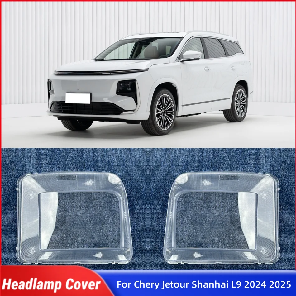 

Для Chery Jetour Shanhai L9 2024 2025 автоаксессуары абажуры корпус лампы фары лампы стекло