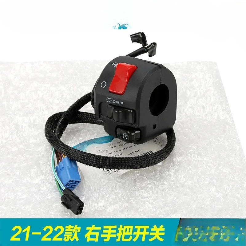 Accessories Motorcycle 150NK Left and Right Handle Switch Start Headlight Ignition and Flameout