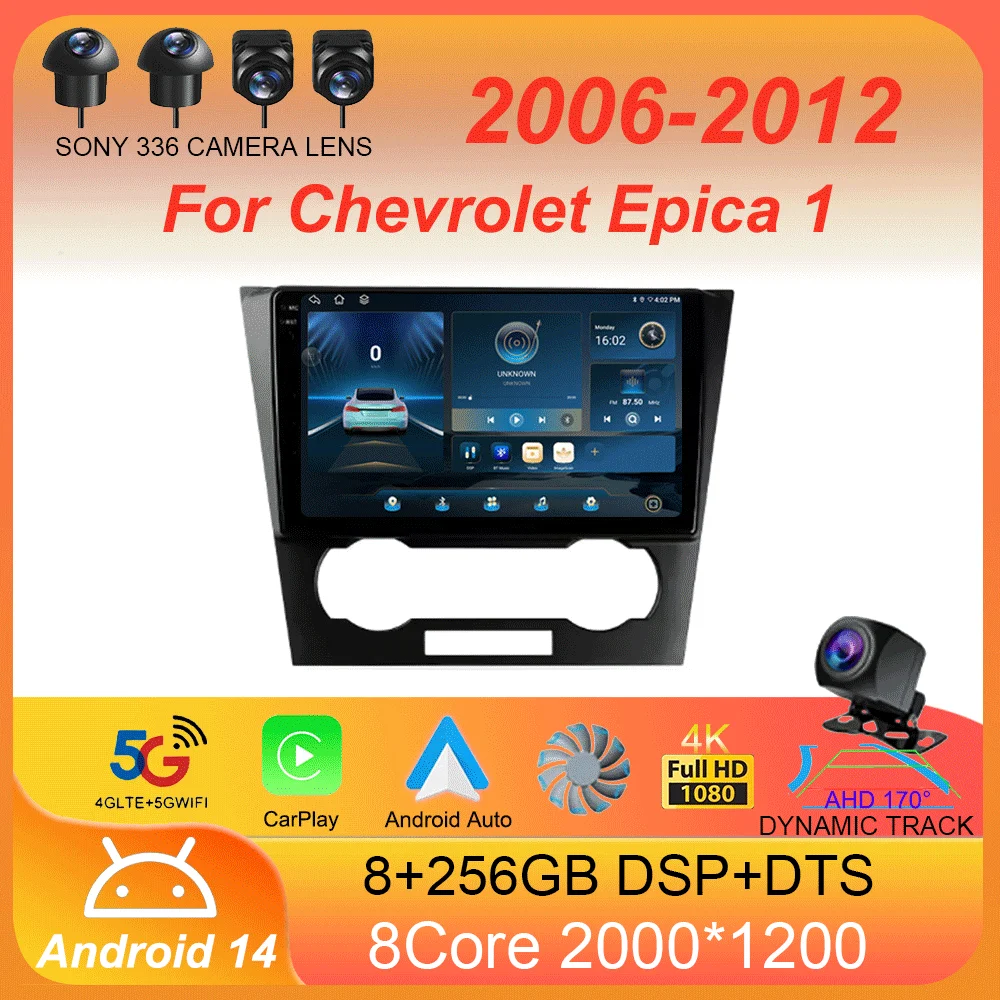 

Car Radio Android 14 For Chevrolet Epica 1 2006 - 2012 Multimedia Video Player Navigation stereo GPS No 2din 2 din dvd