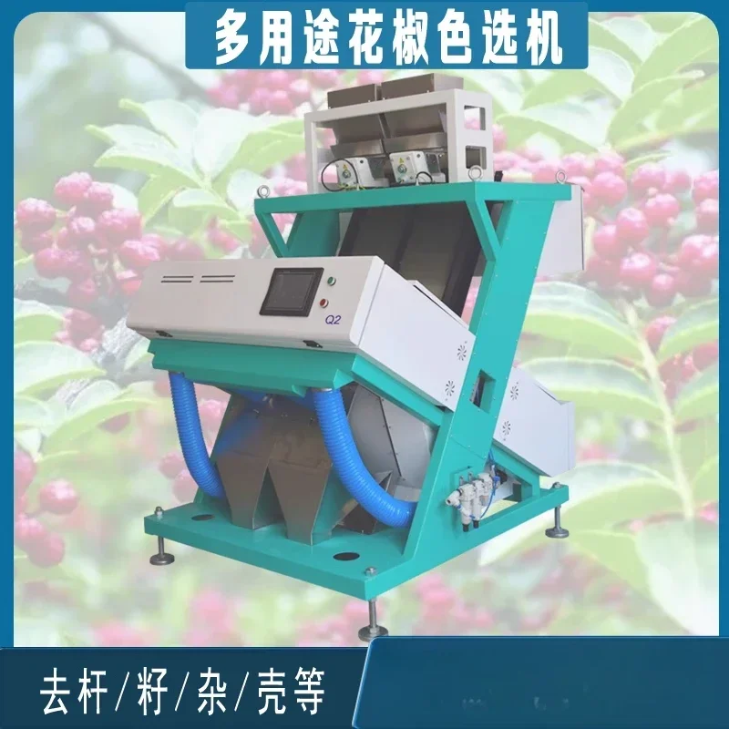Multipurpose pepper color sorter, automatic pepper to remove miscellaneous pole mildew one-click screening