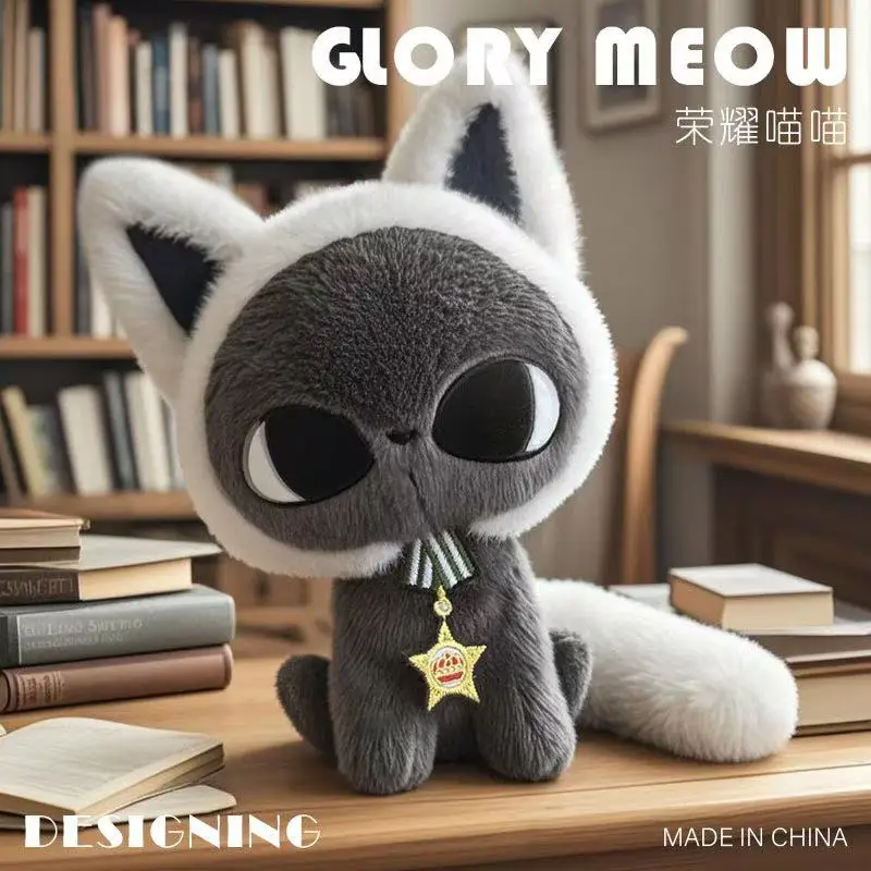 25/35Cm Latest Star… - image
