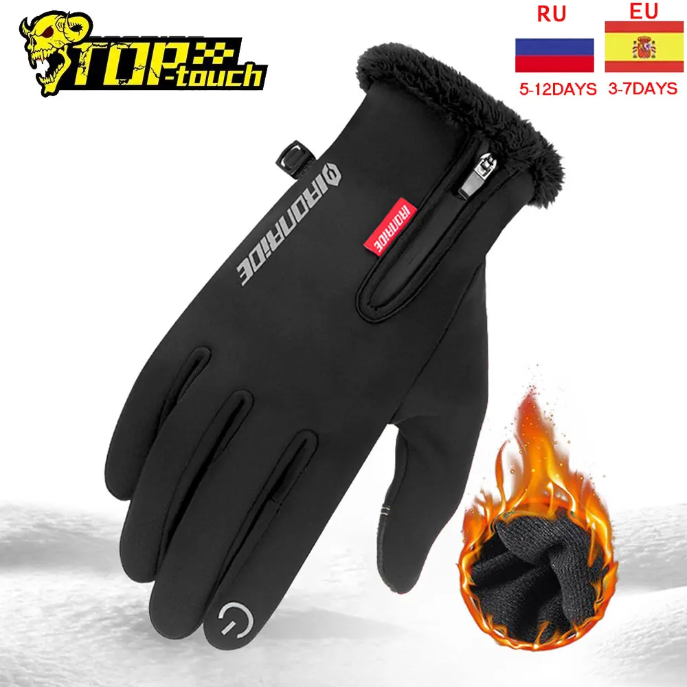 

Men Motorcycle Gloves Touch Screen Reflevctive Luvas Motociclismo Anti-slip Motocross Guantes Moto Gloves Motorbike Riding Glove