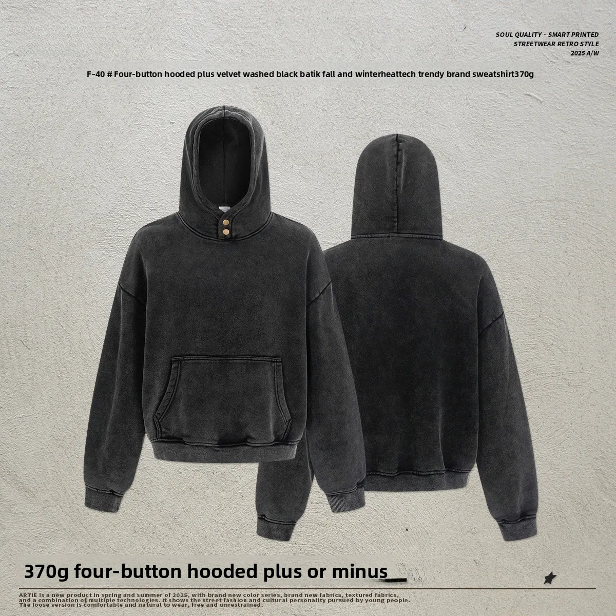 Artie Autumn Winter New 370G Warm Faion Hooded Quilted Waed Bla Wax Dye Sweatirt Four Button Closure Cotton Blend Hoodie